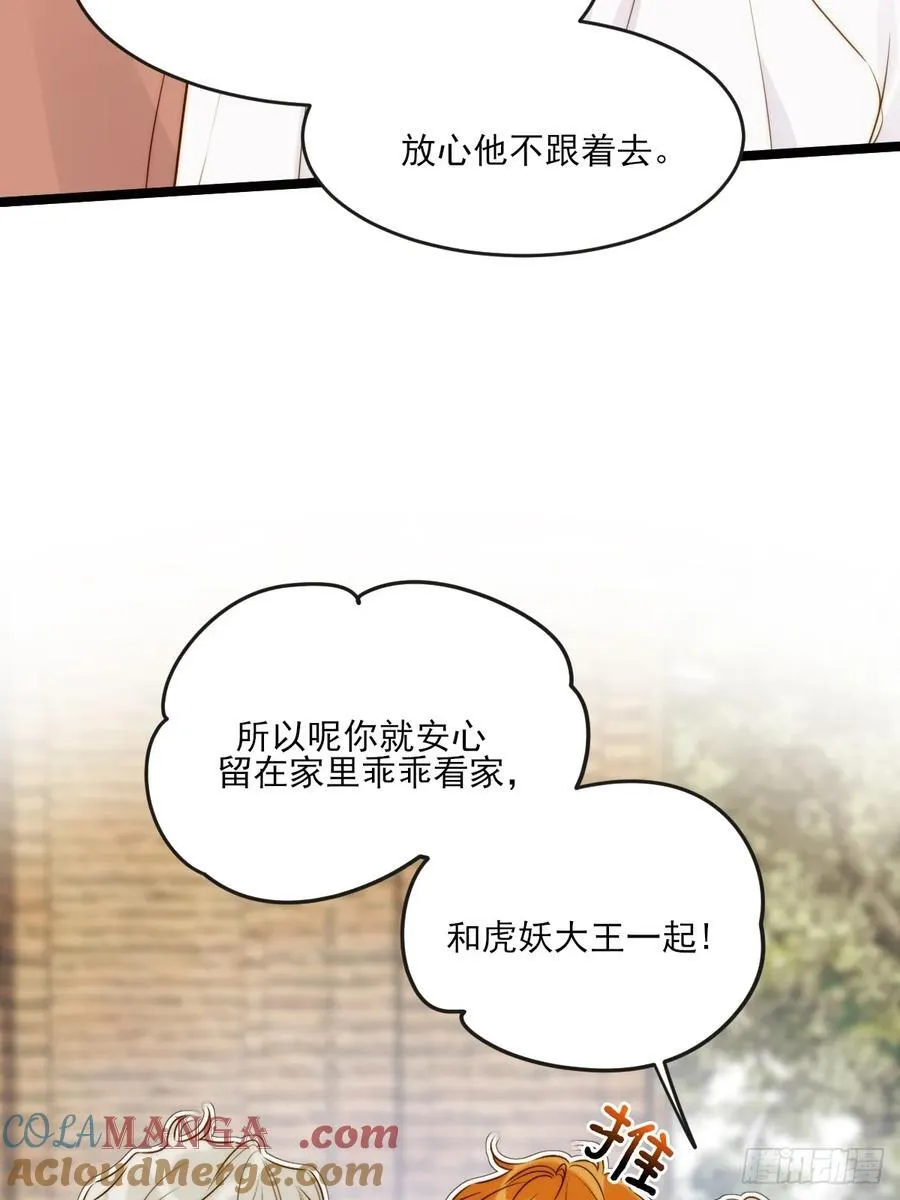缠绕的白色绷带238