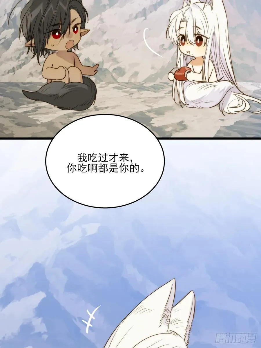 “初次”相遇7