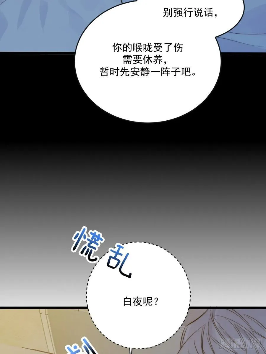 缠绕的白色绷带11