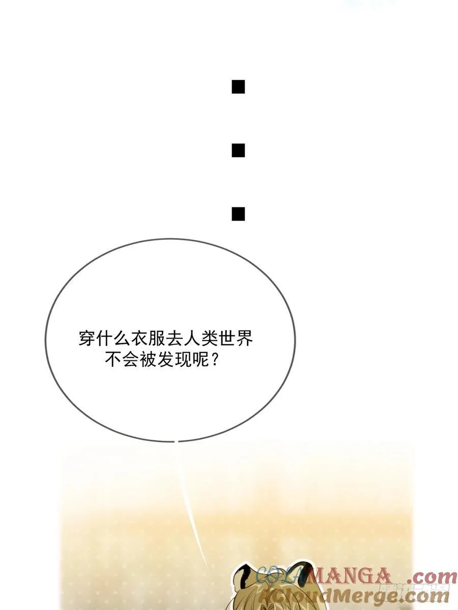 无法停下36