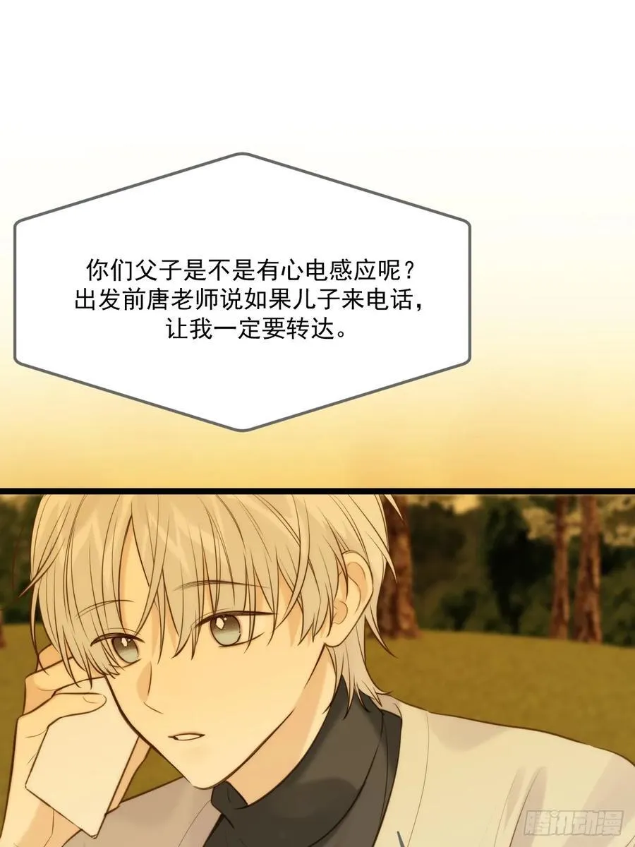 治愈的时间29