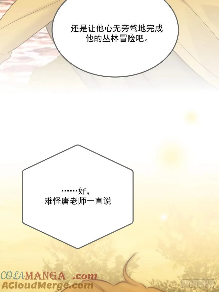 治愈的时间36