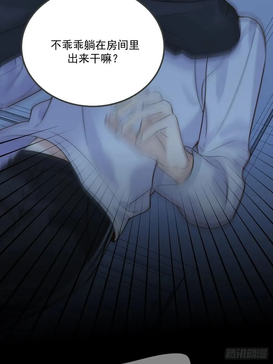 约会邀请16
