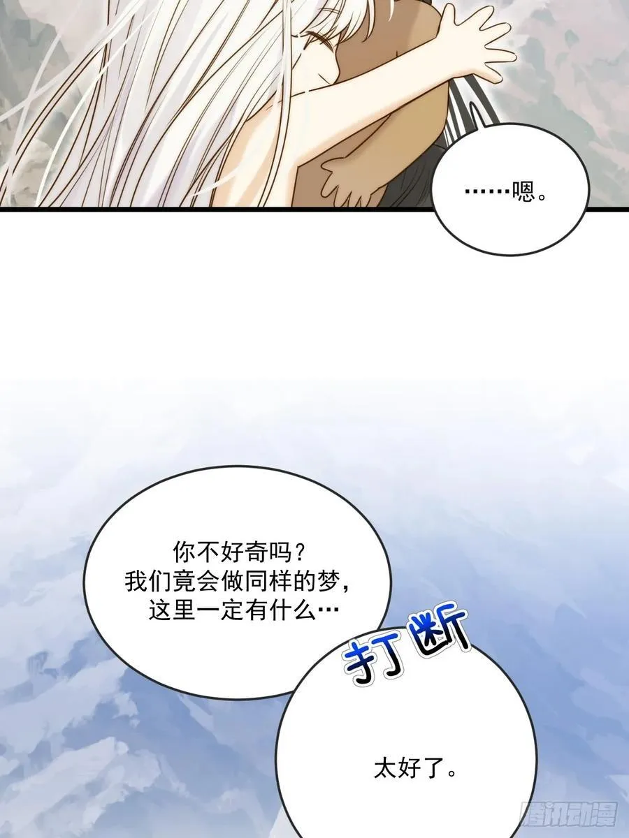 忘忧之忧44