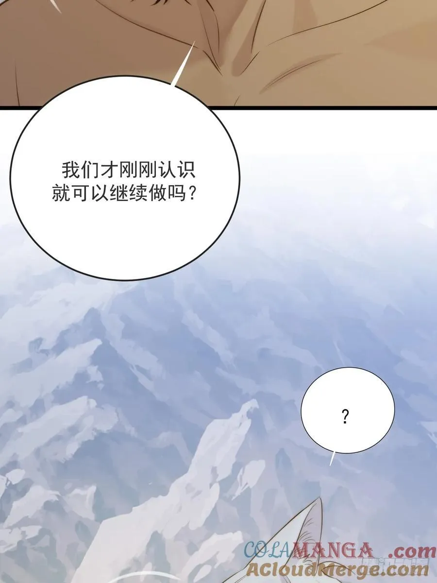 继续做吗4