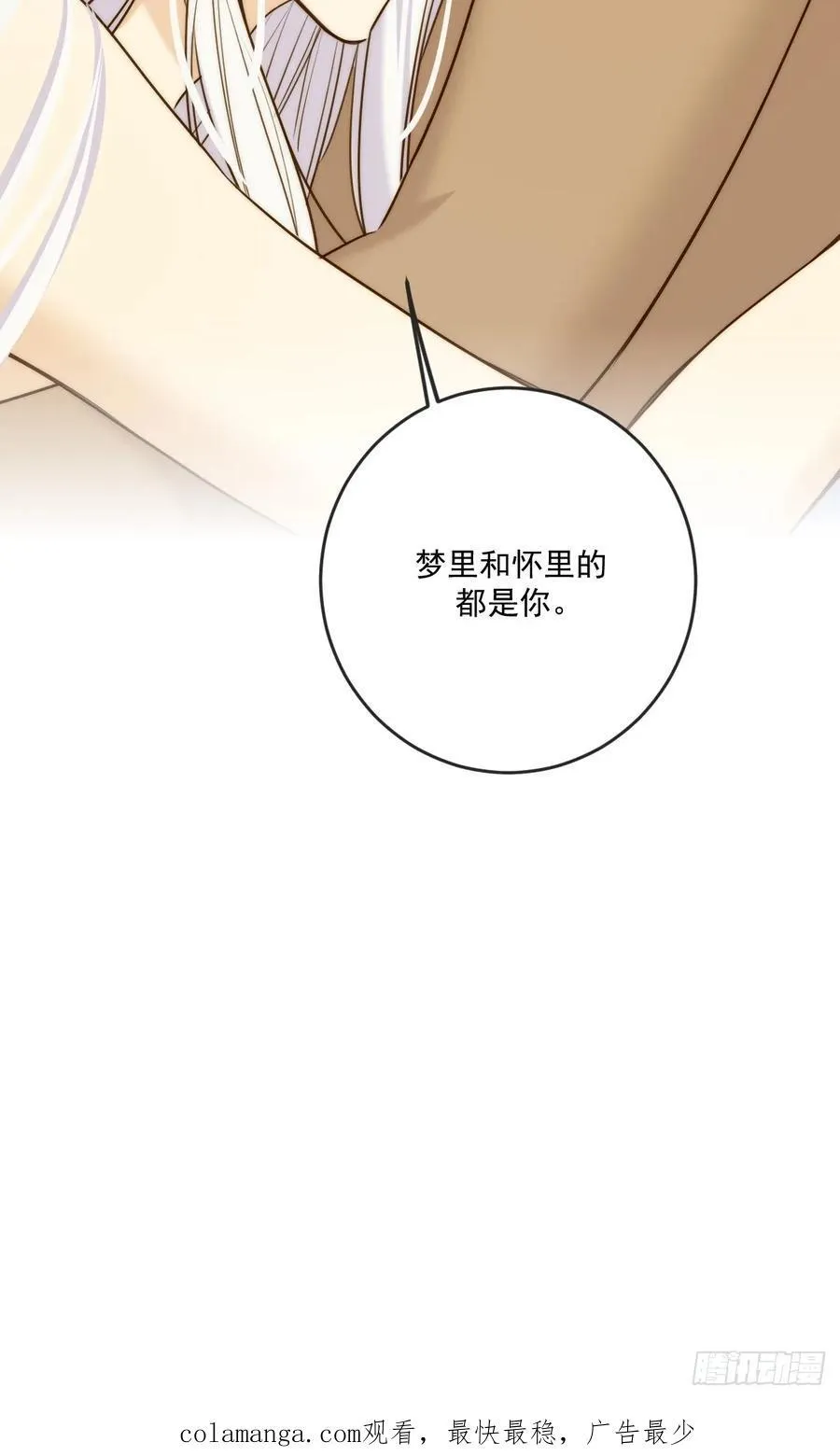 忘忧之忧47