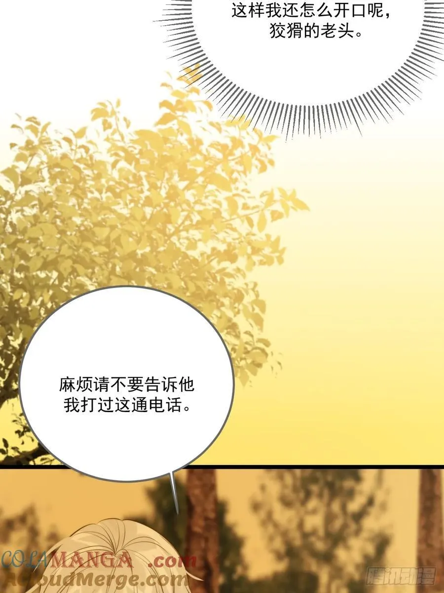 治愈的时间33