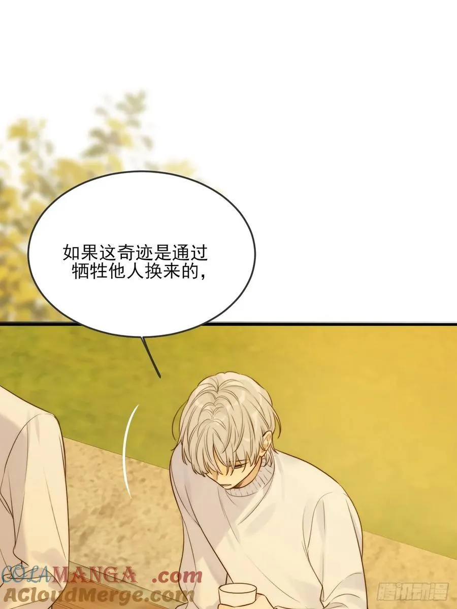 缠绕的白色绷带220