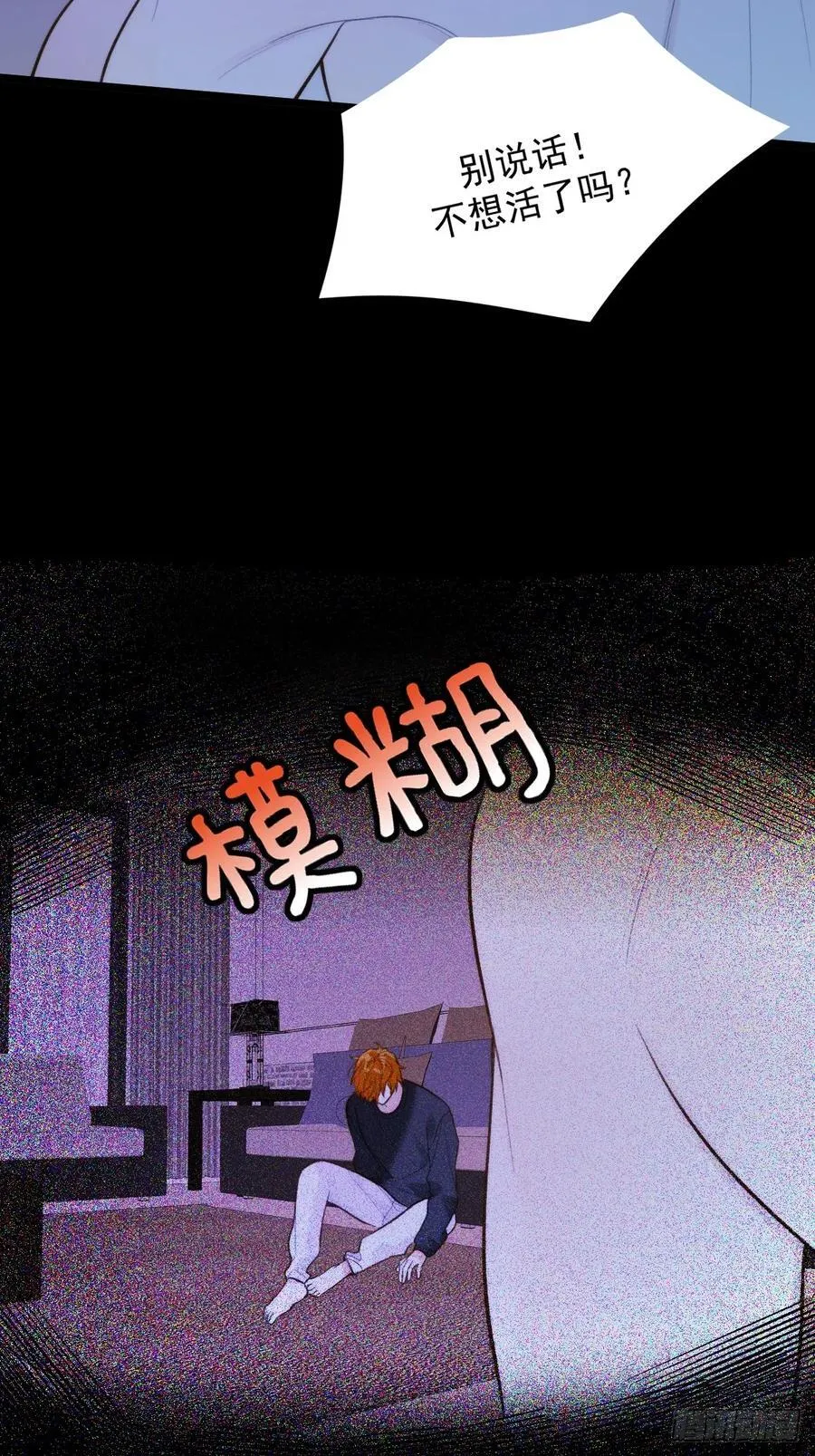 缠绕的白色绷带4