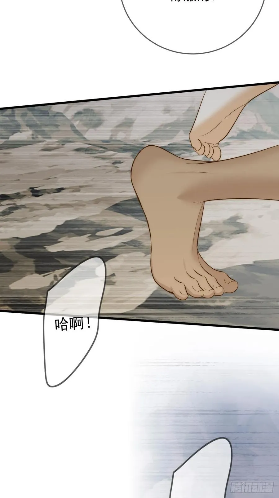 无法停下29