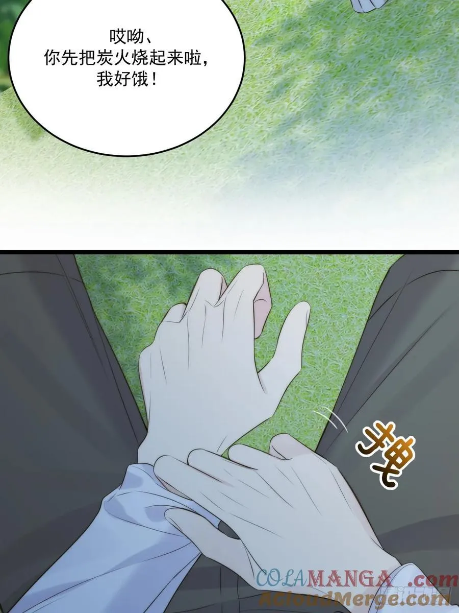 本能与爱 下2