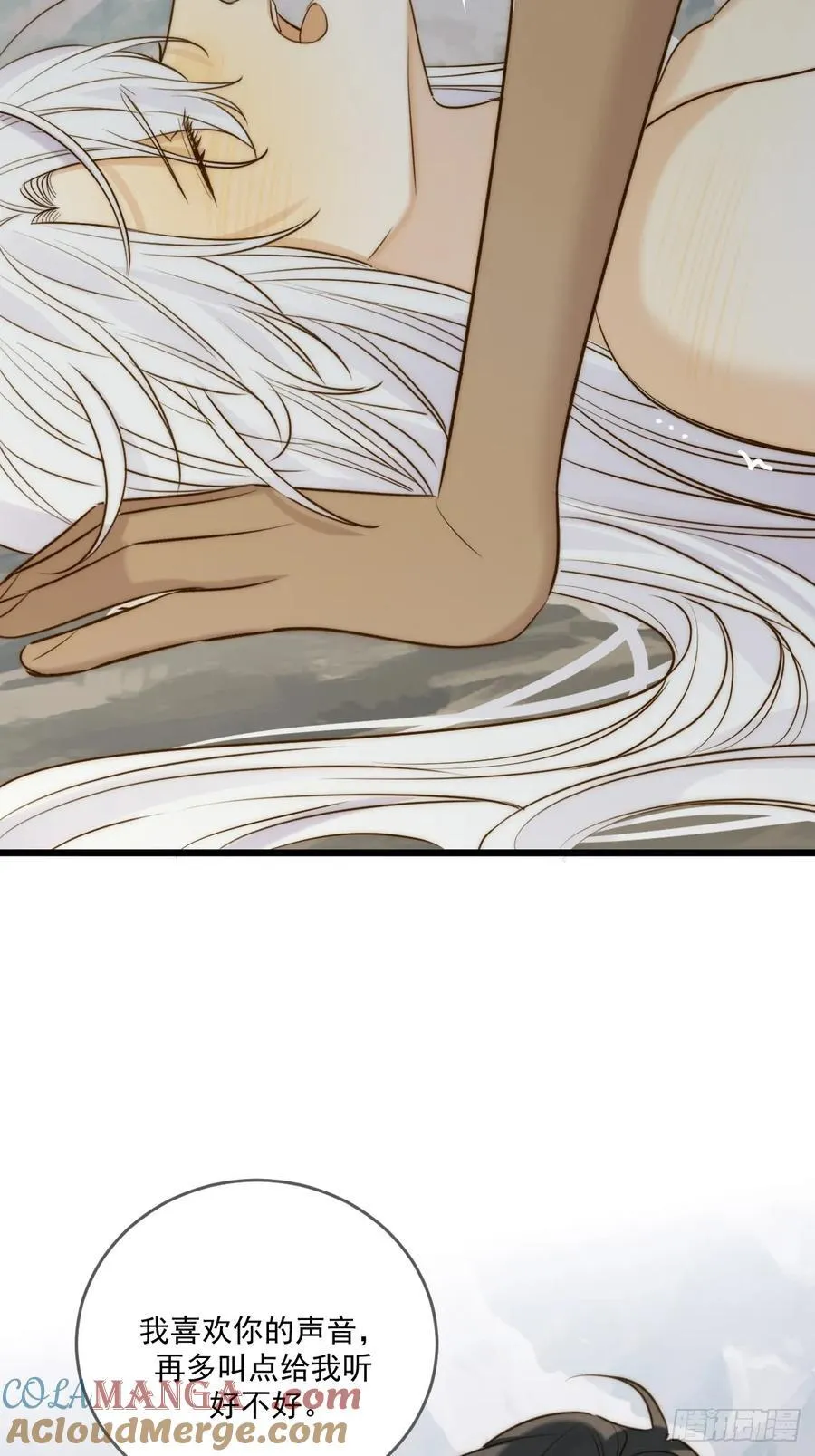 无法停下6