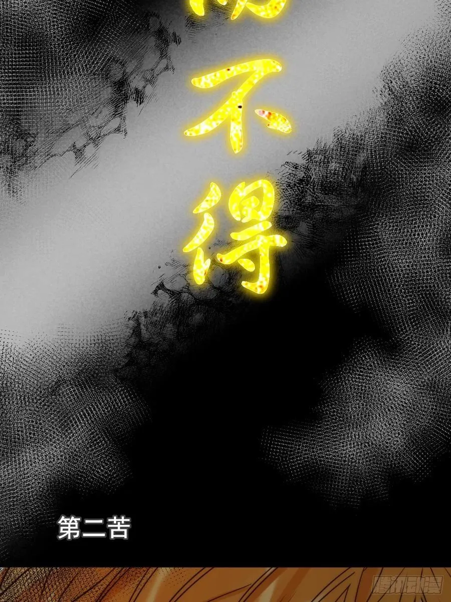 露营第一天26