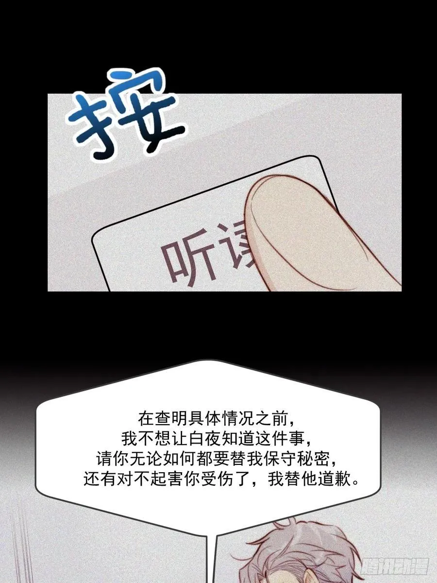 缠绕的白色绷带44