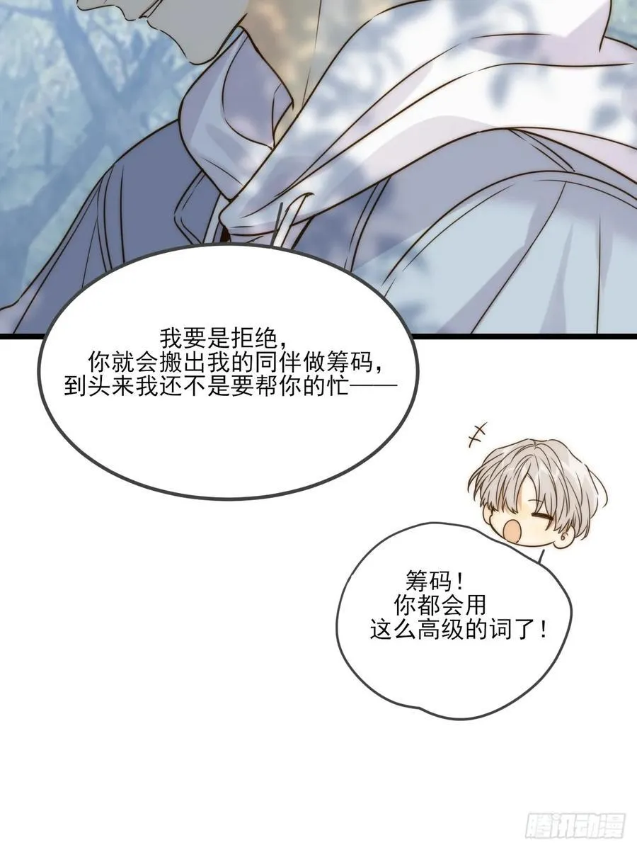 露营第一天37