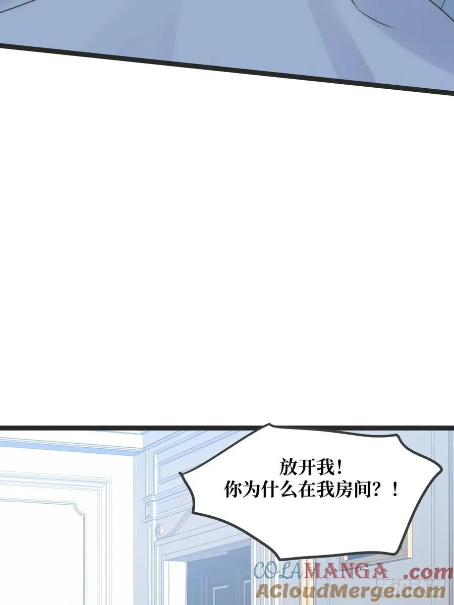 约会邀请24
