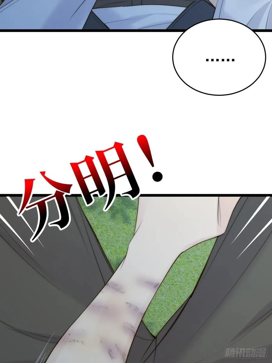 本能与爱 下3