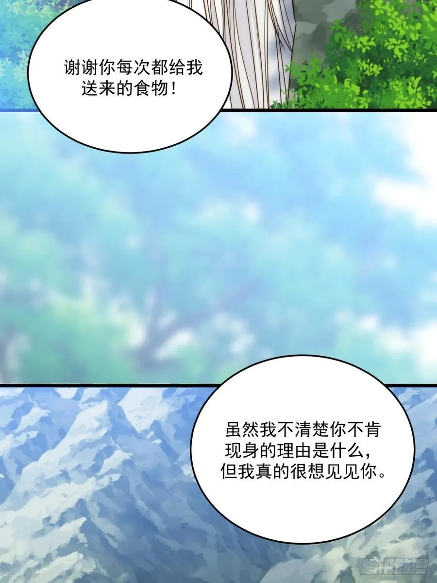 最初的样子43