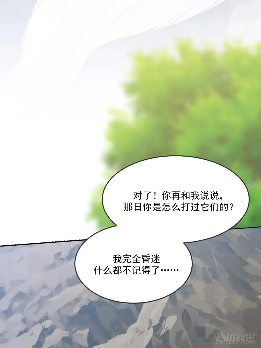 “初次”相遇52