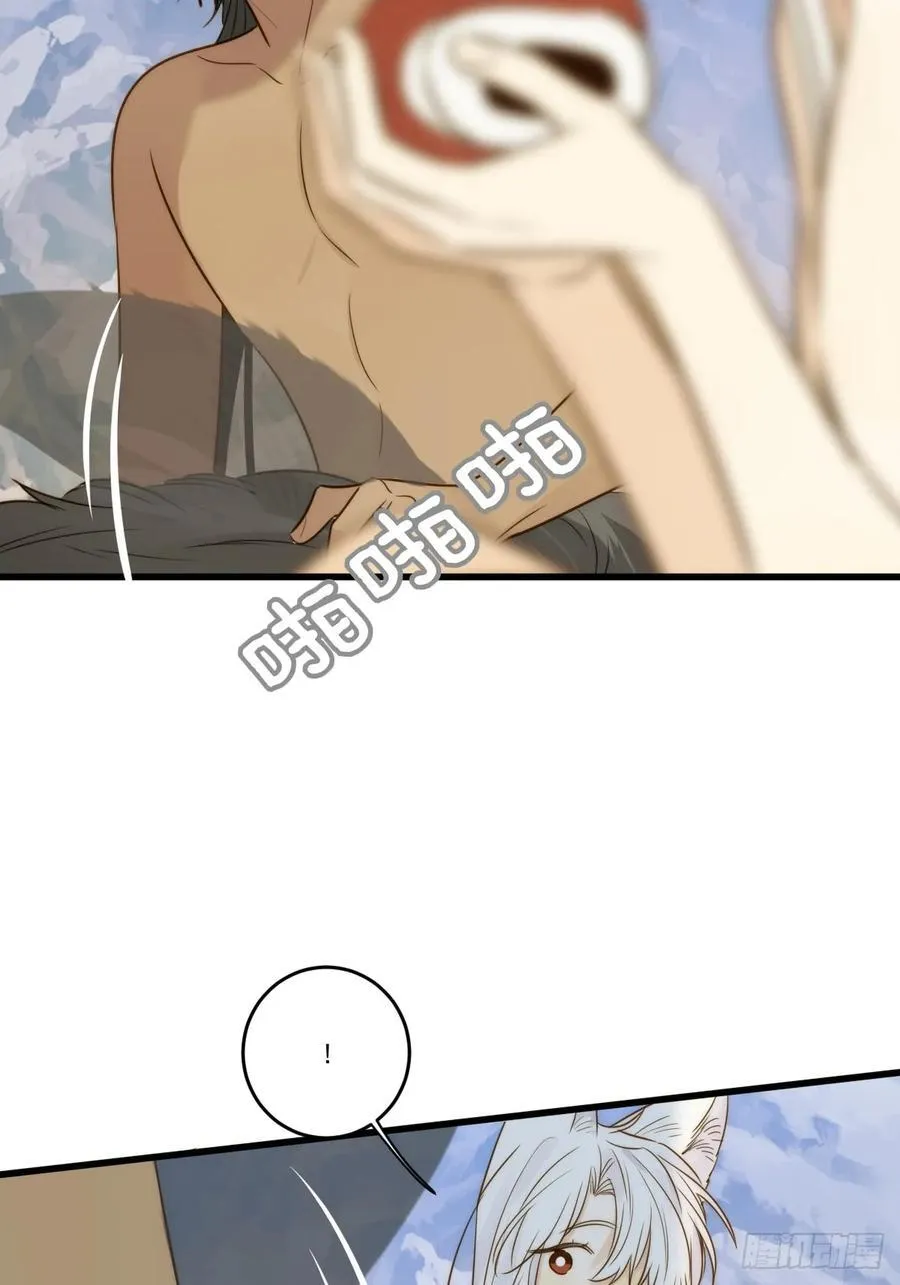 “初次”相遇11