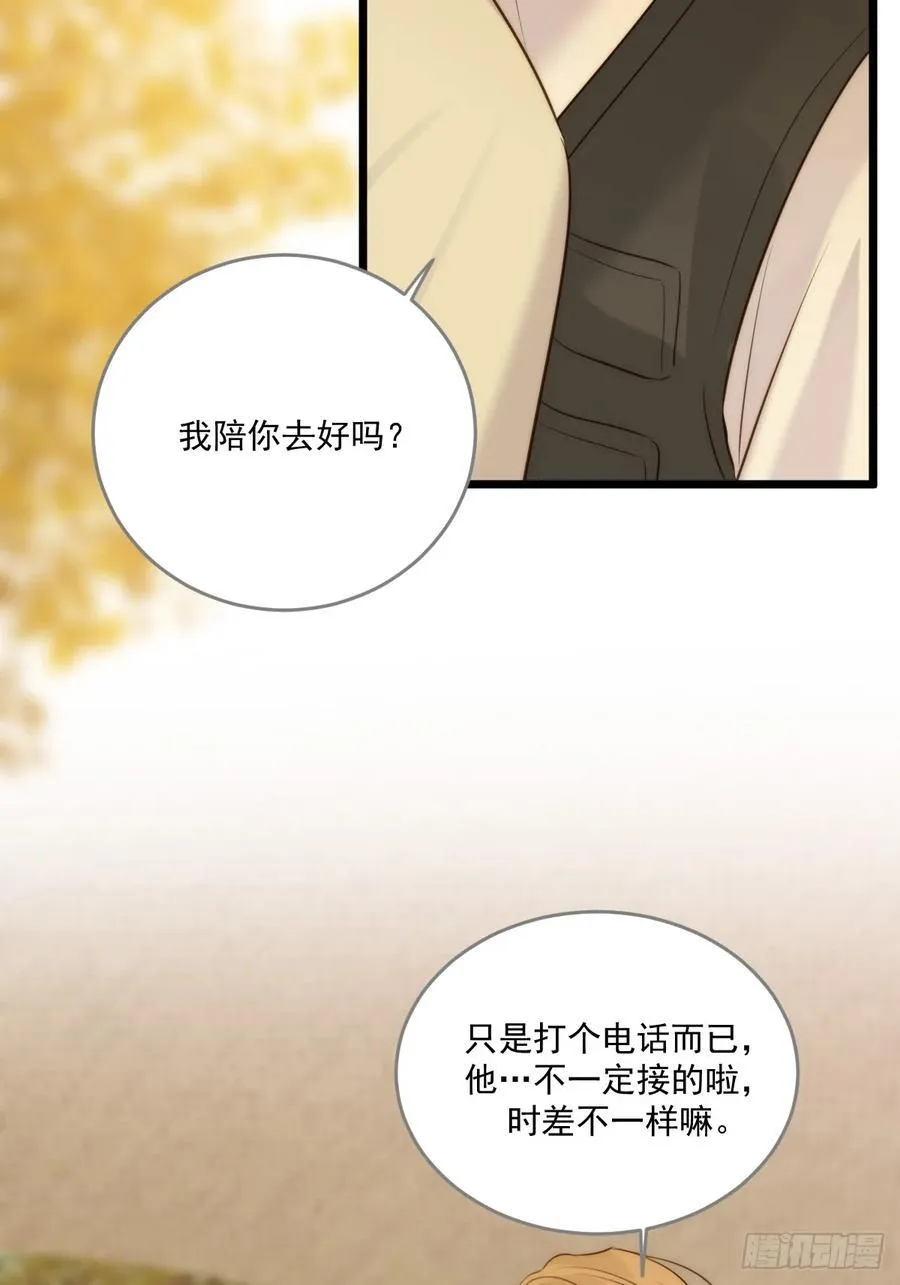治愈的时间11