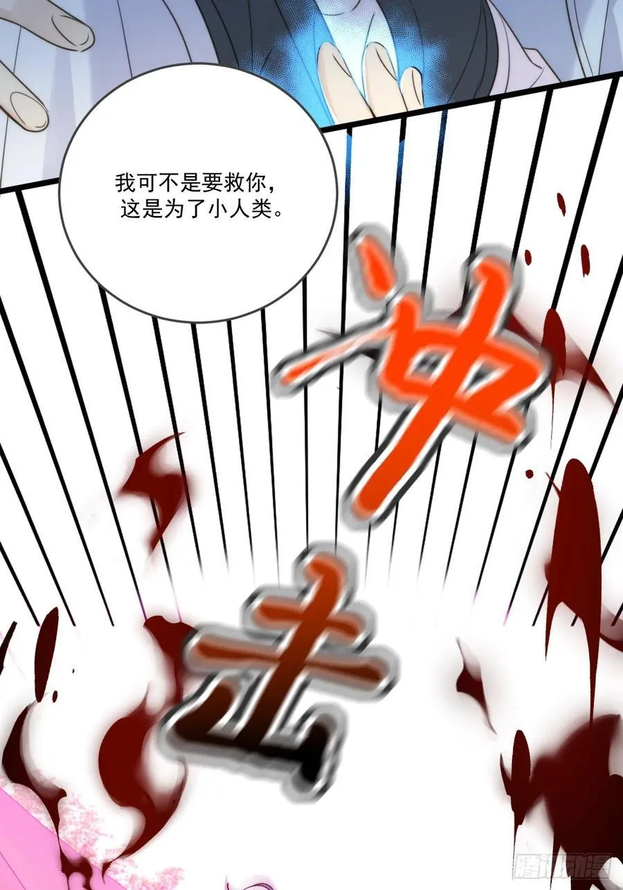 本能与爱上25
