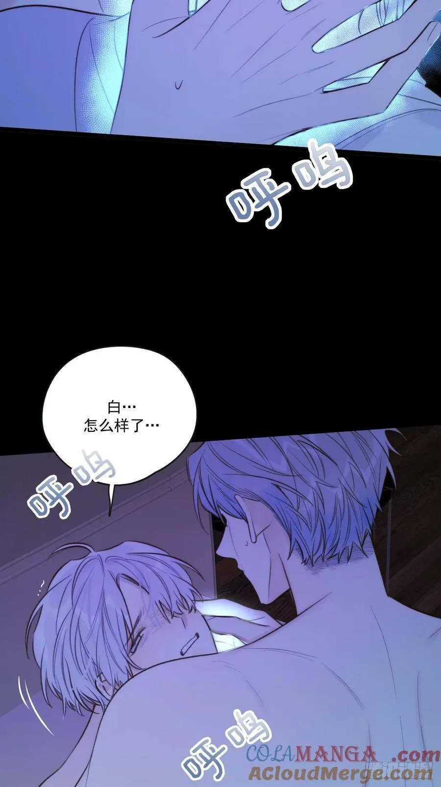 缠绕的白色绷带3