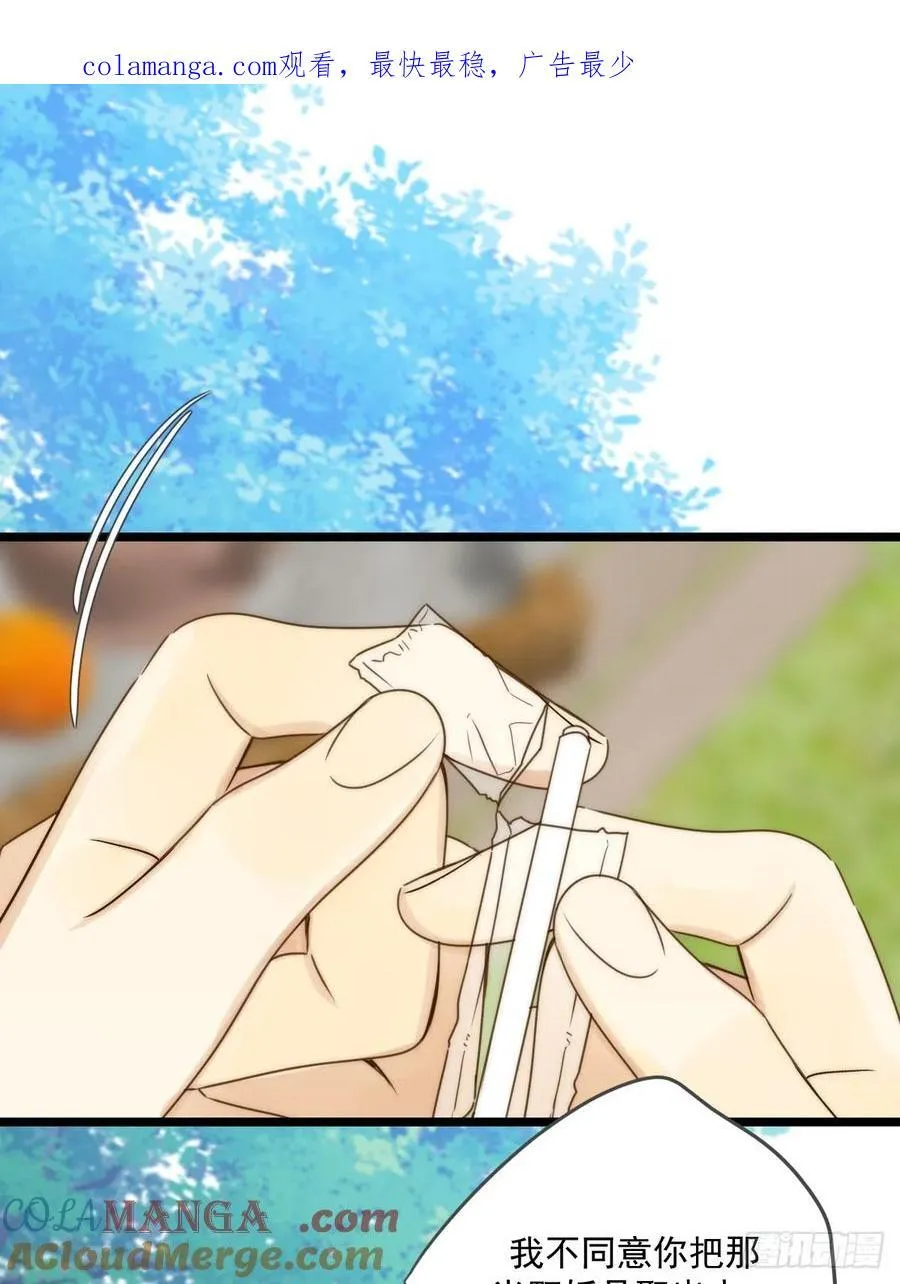 最初的样子0