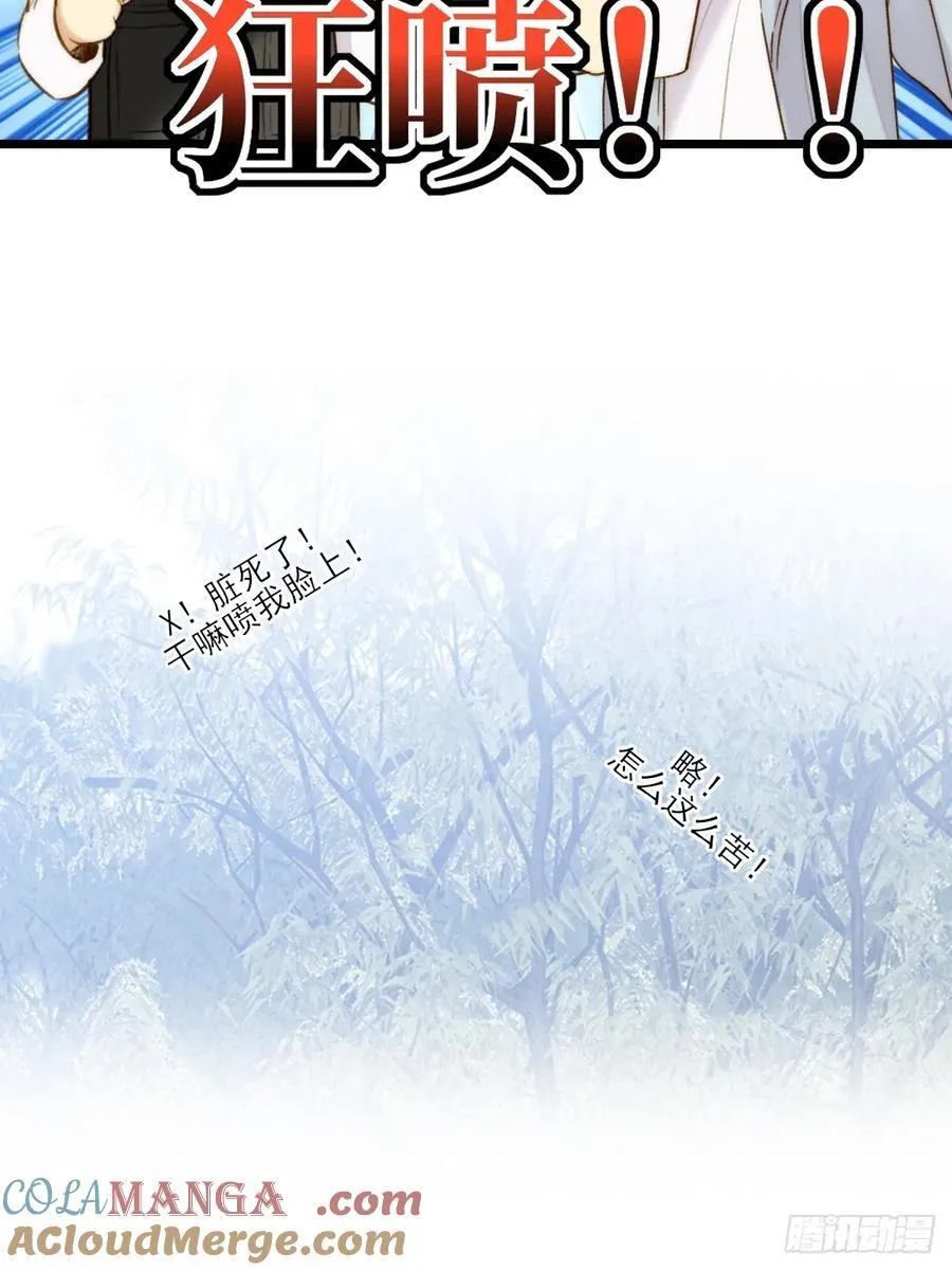 露营第一天9