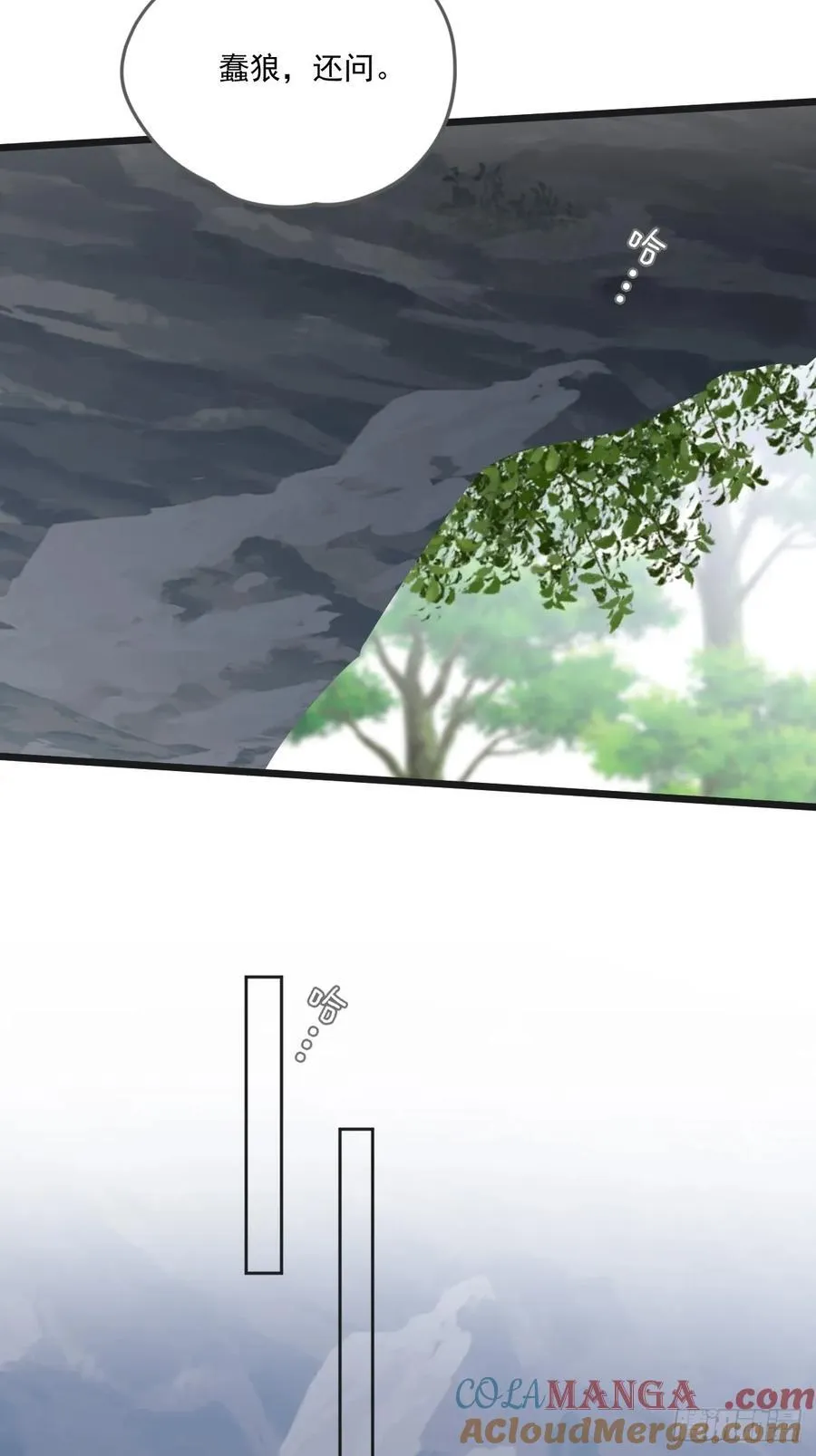 无法停下18