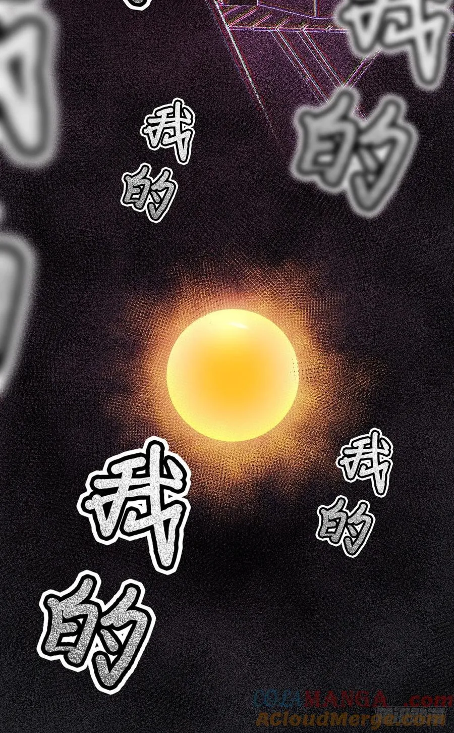 本能与爱上8