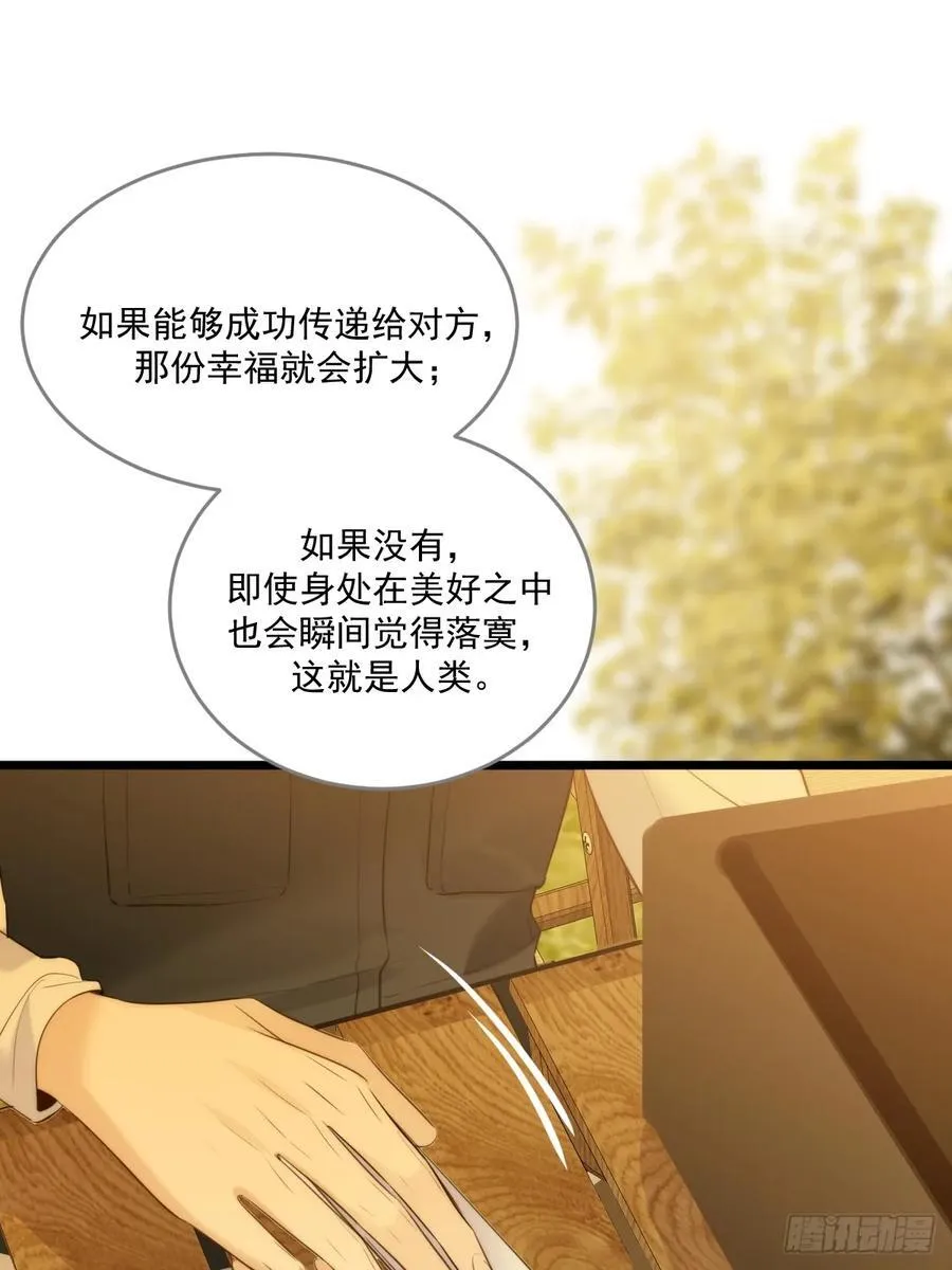 治愈的时间19