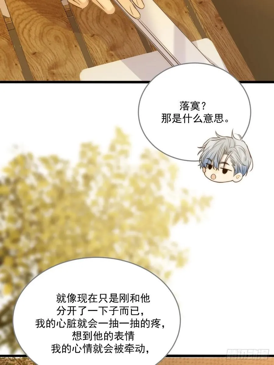 治愈的时间20