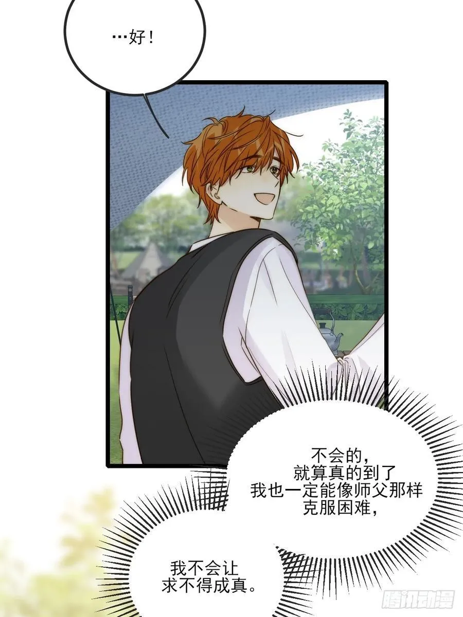 露营第一天31