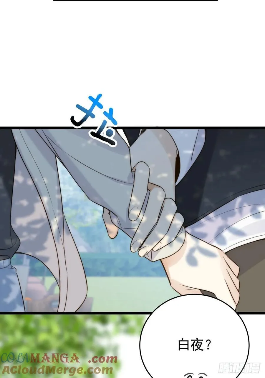 本能与爱 下12