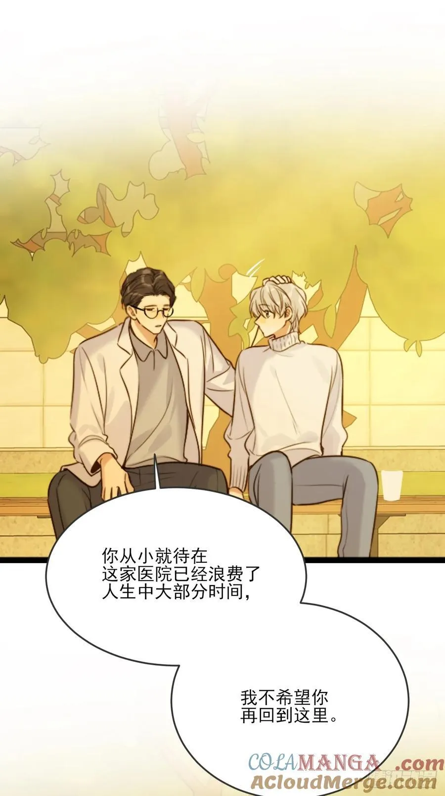 缠绕的白色绷带230