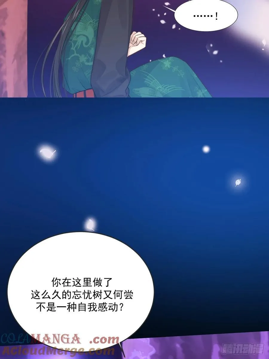 忘忧之忧21