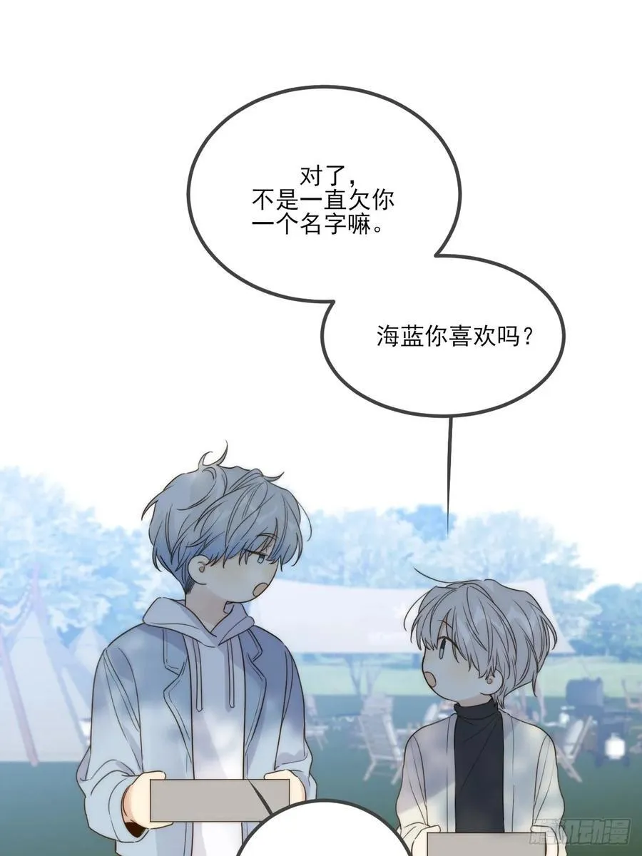 露营第一天38