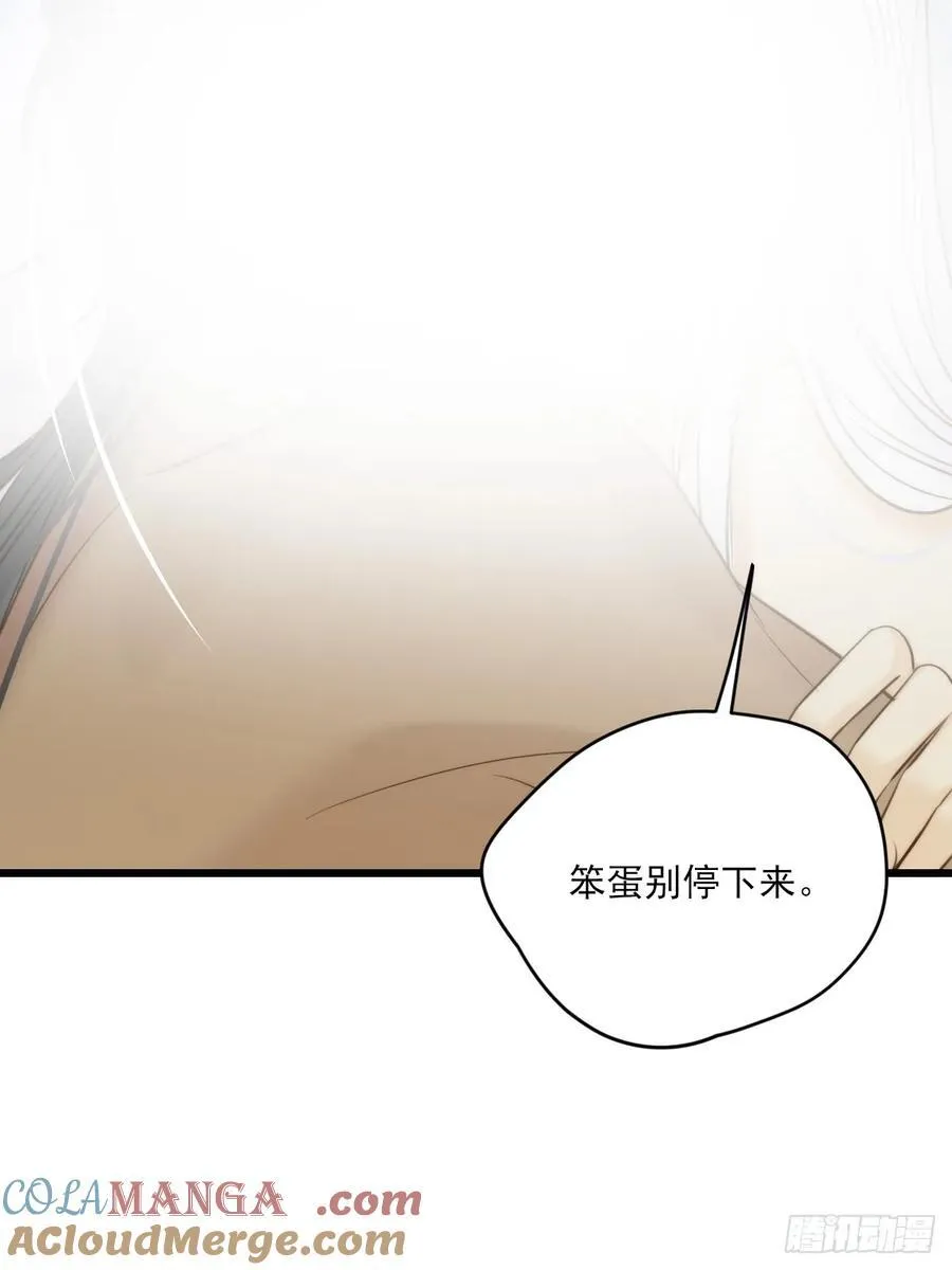 继续做吗26