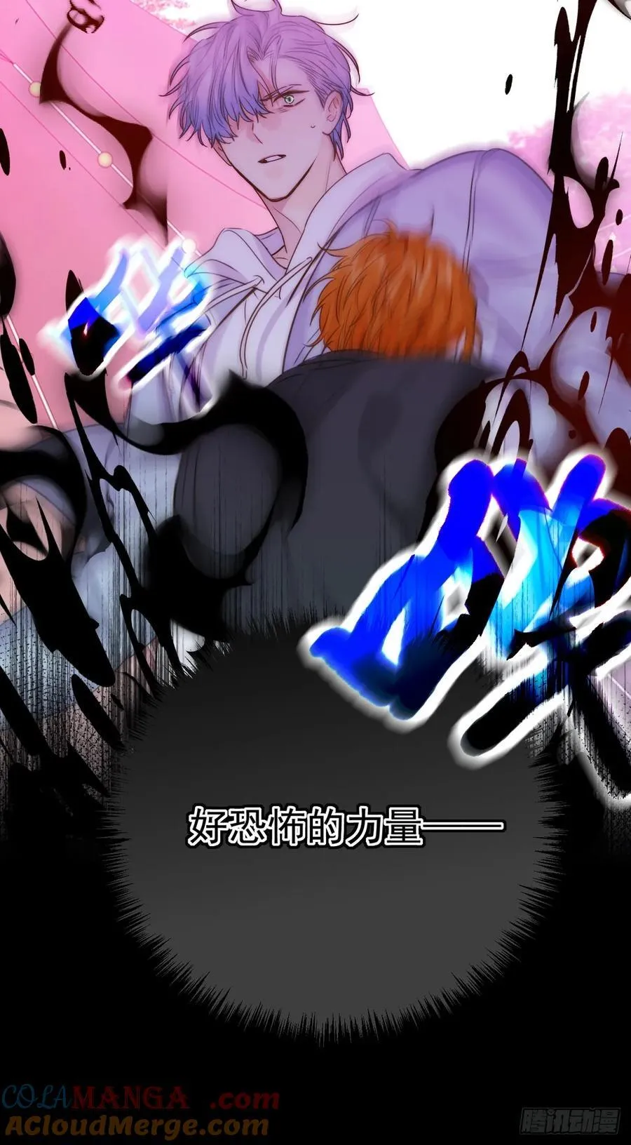 本能与爱上26