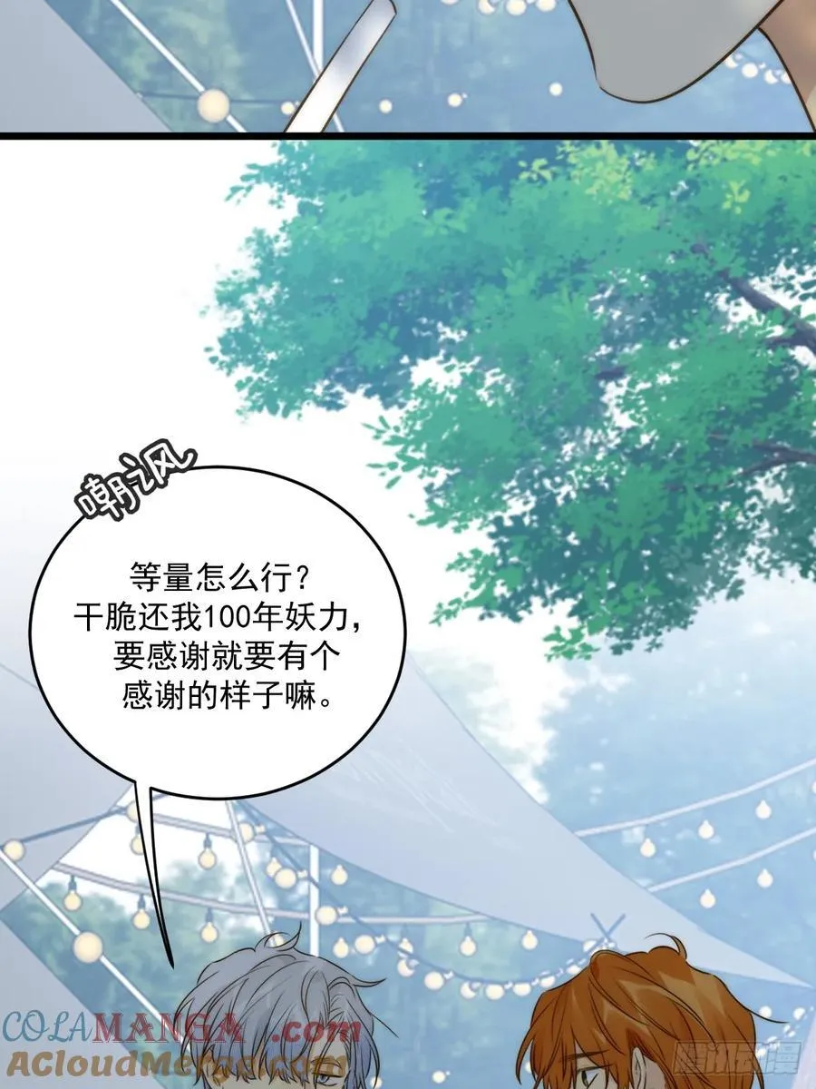 最初的样子18