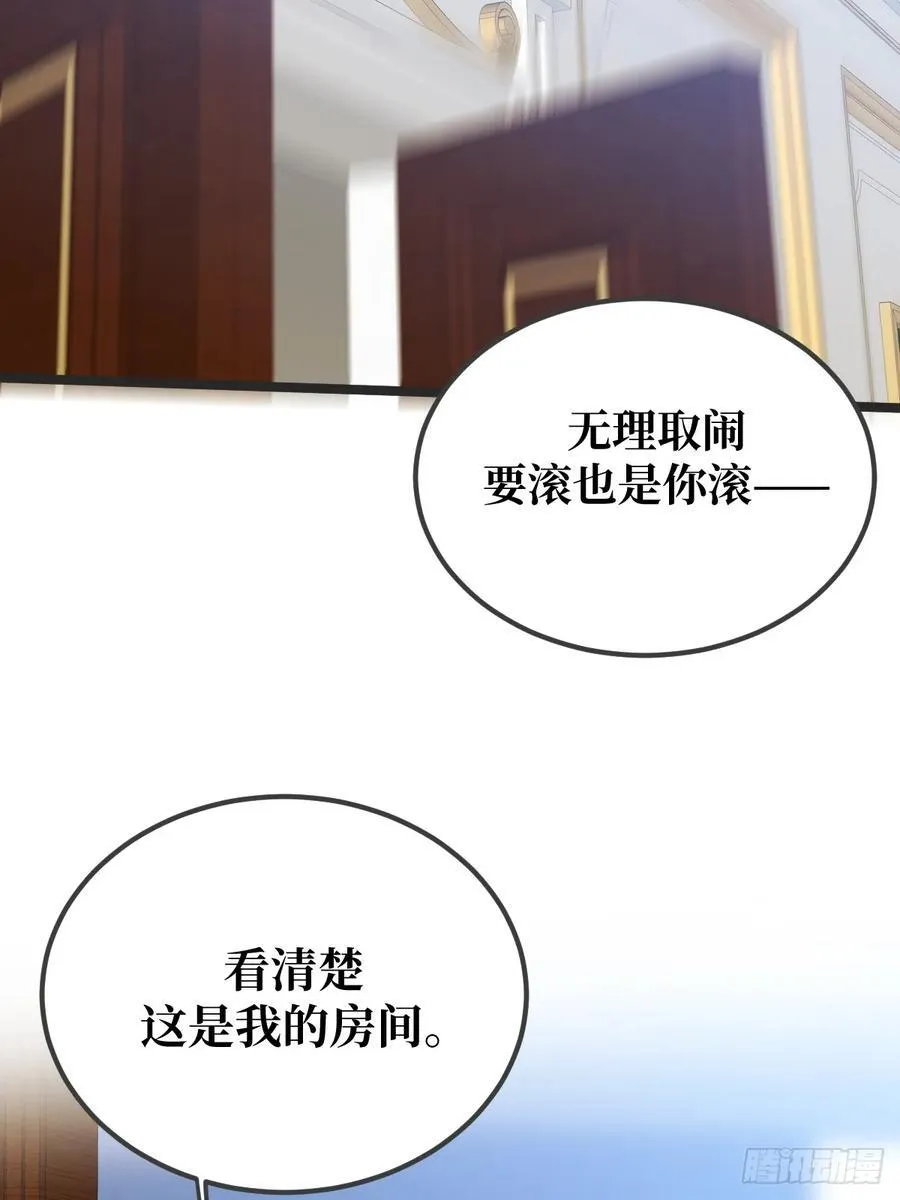 约会邀请28