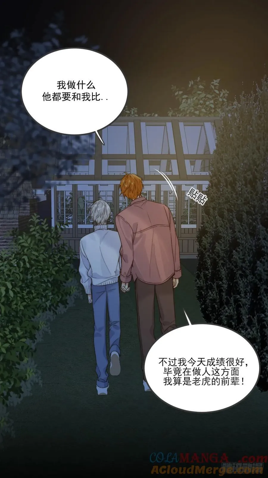 蹩脚的演技30