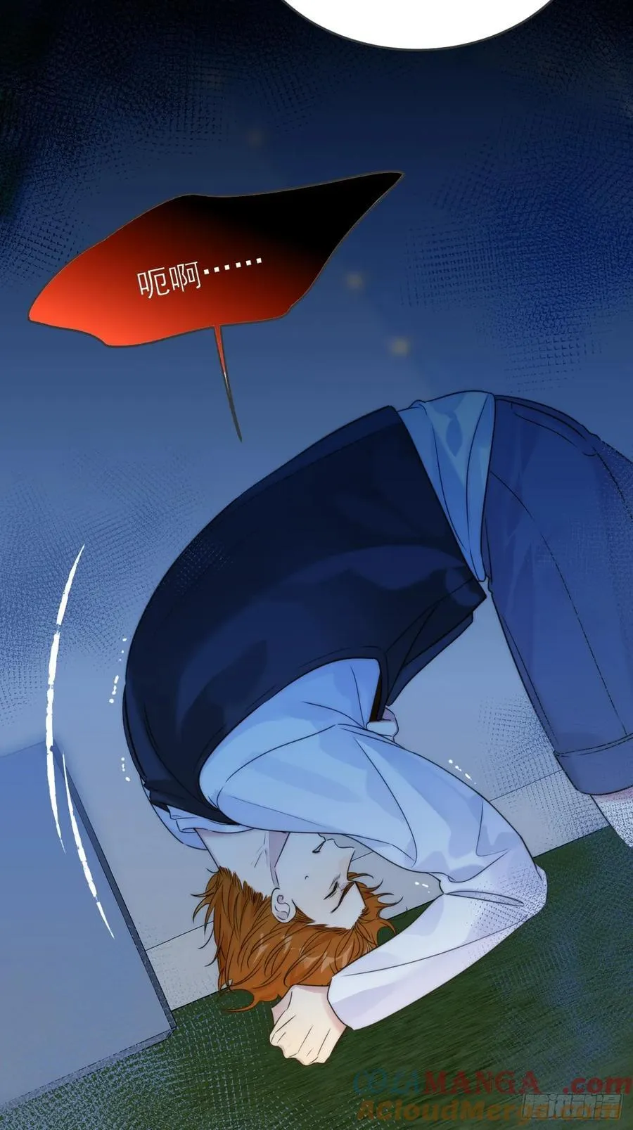 露营第一天51