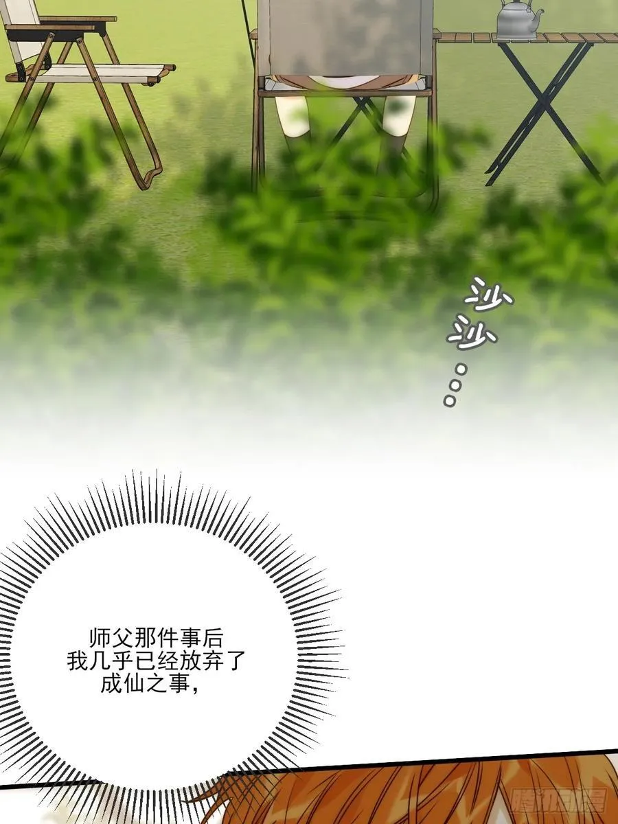 露营第一天22