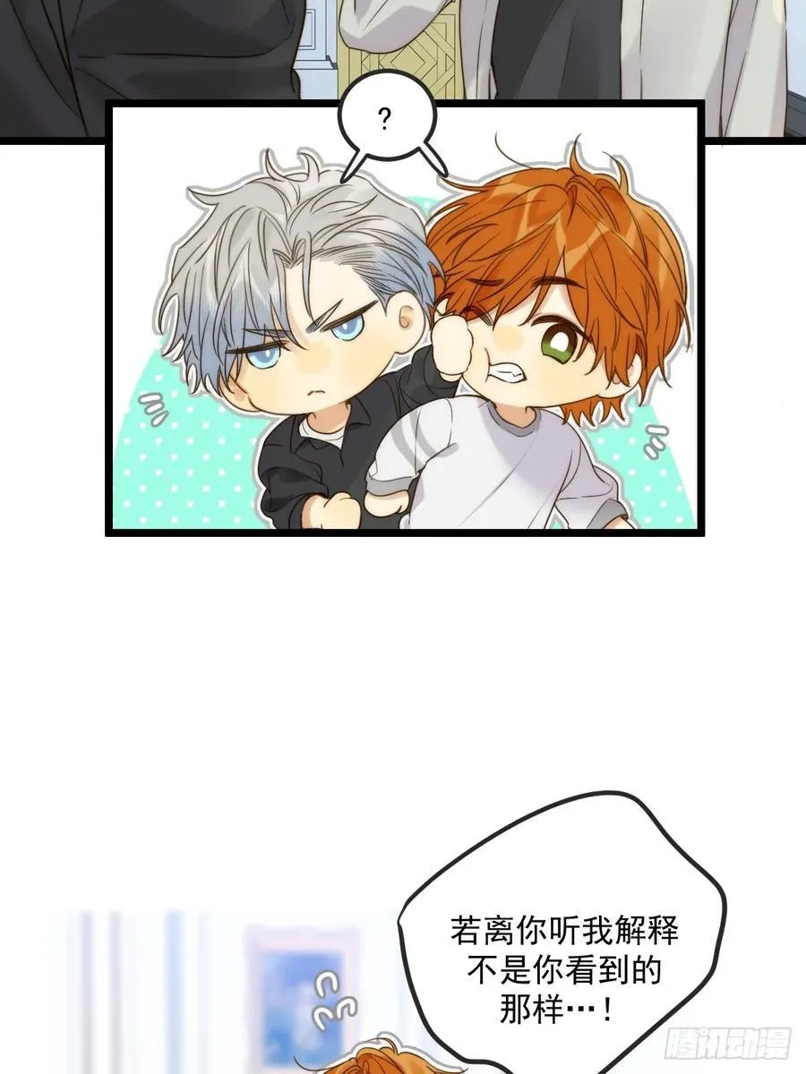 约会邀请31