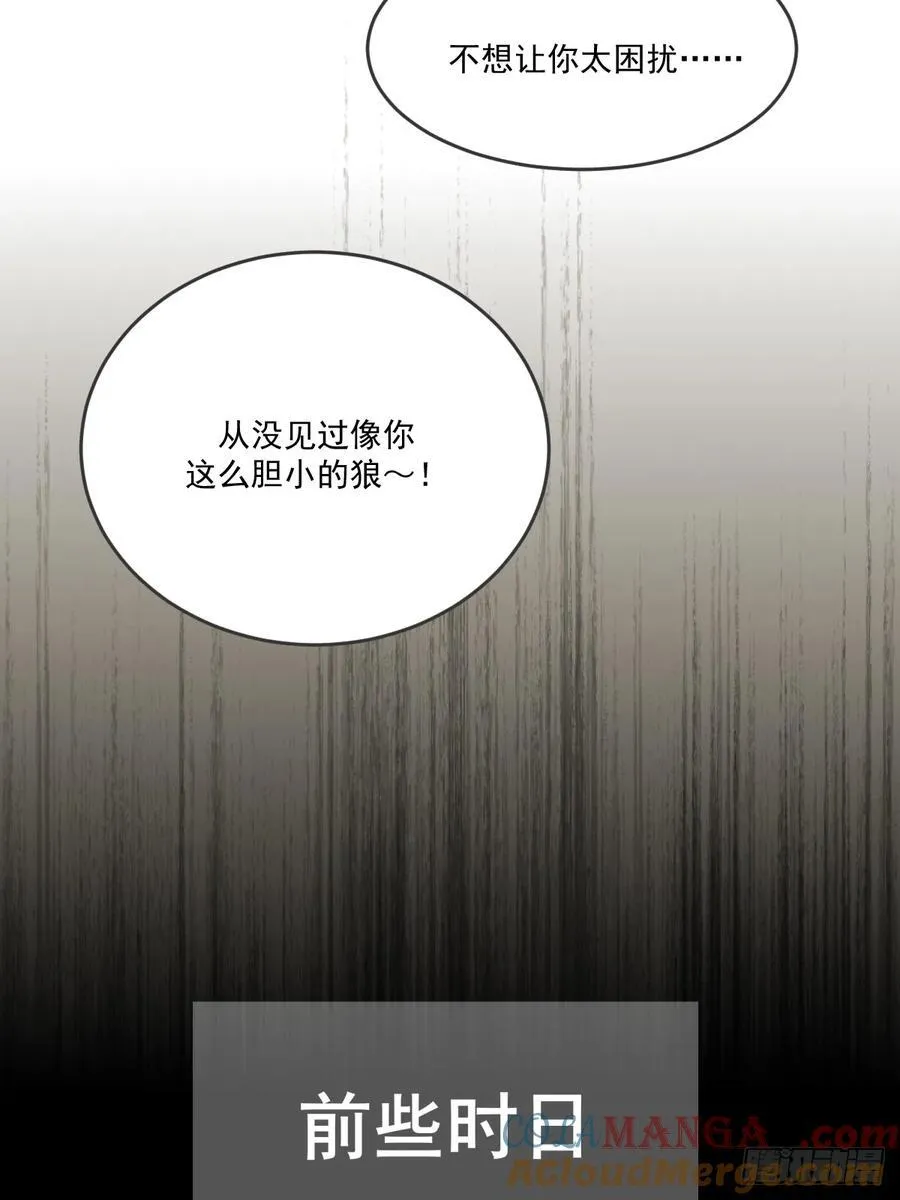 “初次”相遇36