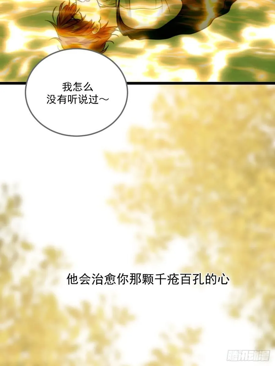 治愈的时间44