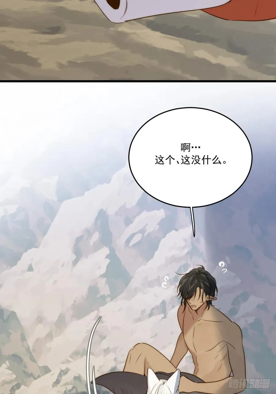 “初次”相遇14