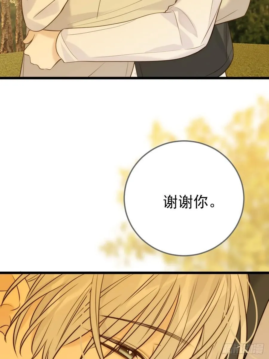 治愈的时间46